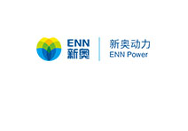 新奥能源动力科技（上海）有限公司